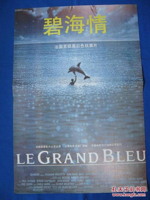 格赖夫斯瓦尔德大学学士学位证